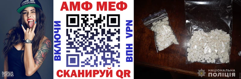 Amphetamine 97% блэк спрут зеркало Сосенский