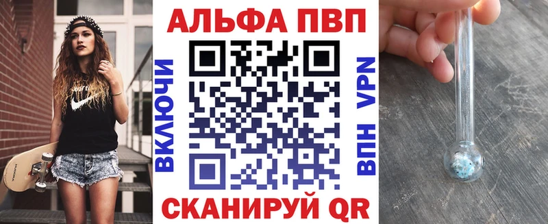 A-PVP крисы CK  Сосенский 