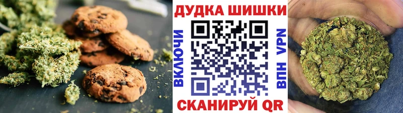 Canna-Cookies марихуана  Сосенский 