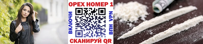 ссылка на мегу маркетплейс хочу наркоту Сосенский COCAIN 97%