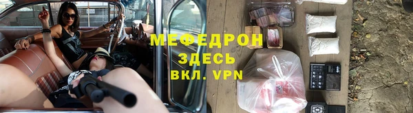 ALPHA PVP Алексин