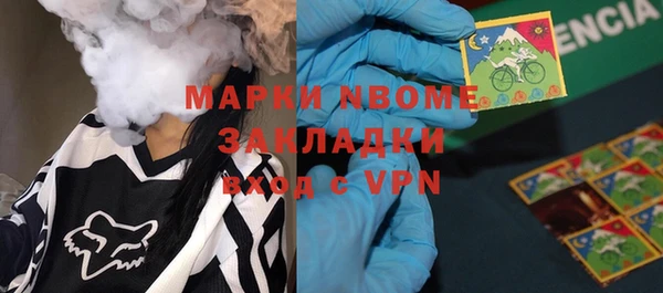 ALPHA PVP Алексин
