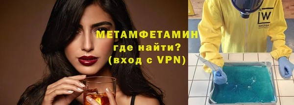 альфа пвп Пересвет