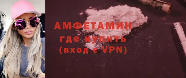 ALPHA PVP Алексин