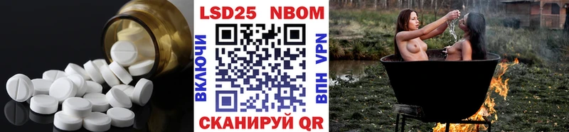 LSD-25 экстази кислота Сосенский