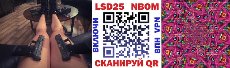 darknet телеграм  Сосенский  Наркотические марки 1,8мг  MEGA зеркало 