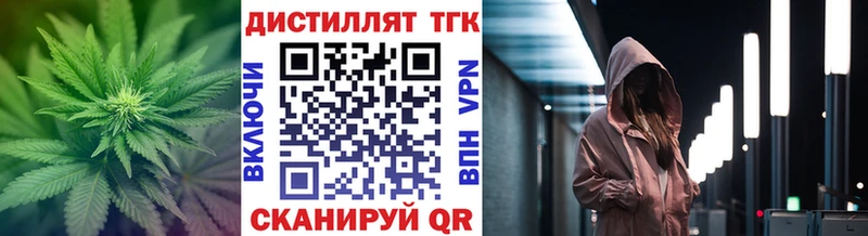 дарк нет клад Сосенский ТГК вейп