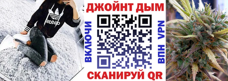 Бошки марихуана AK-47  купить   Сосенский 